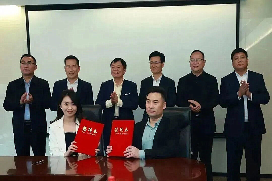 创维汽车山东区总部落户临沂罗庄